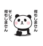 まったくやる気が出ない〇ぱんだの関西弁（個別スタンプ：23）