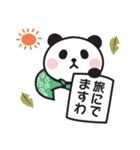 まったくやる気が出ない〇ぱんだの関西弁（個別スタンプ：25）