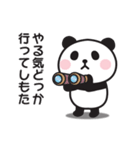 まったくやる気が出ない〇ぱんだの関西弁（個別スタンプ：26）