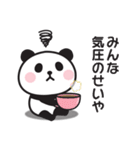 まったくやる気が出ない〇ぱんだの関西弁（個別スタンプ：30）
