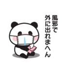まったくやる気が出ない〇ぱんだの関西弁（個別スタンプ：31）