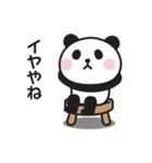 まったくやる気が出ない〇ぱんだの関西弁（個別スタンプ：33）