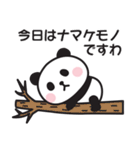 まったくやる気が出ない〇ぱんだの関西弁（個別スタンプ：35）