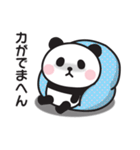 まったくやる気が出ない〇ぱんだの関西弁（個別スタンプ：36）