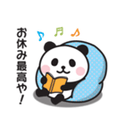 まったくやる気が出ない〇ぱんだの関西弁（個別スタンプ：37）