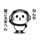 まったくやる気が出ない〇ぱんだの関西弁（個別スタンプ：38）