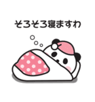 まったくやる気が出ない〇ぱんだの関西弁（個別スタンプ：40）