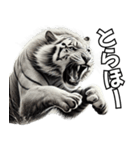 虎応援！かっこいい白虎！3Dリアル（個別スタンプ：4）