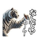 虎応援！かっこいい白虎！3Dリアル（個別スタンプ：9）