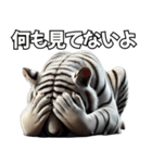 虎応援！かっこいい白虎！3Dリアル（個別スタンプ：10）
