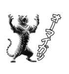 虎応援！かっこいい白虎！3Dリアル（個別スタンプ：12）