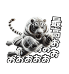 虎応援！かっこいい白虎！3Dリアル（個別スタンプ：15）
