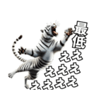 虎応援！かっこいい白虎！3Dリアル（個別スタンプ：16）