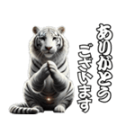虎応援！かっこいい白虎！3Dリアル（個別スタンプ：17）