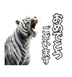 虎応援！かっこいい白虎！3Dリアル（個別スタンプ：18）