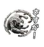 虎応援！かっこいい白虎！3Dリアル（個別スタンプ：19）