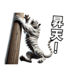 虎応援！かっこいい白虎！3Dリアル（個別スタンプ：20）