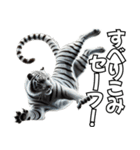虎応援！かっこいい白虎！3Dリアル（個別スタンプ：22）