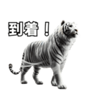 虎応援！かっこいい白虎！3Dリアル（個別スタンプ：23）