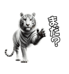 虎応援！かっこいい白虎！3Dリアル（個別スタンプ：25）