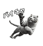 虎応援！かっこいい白虎！3Dリアル（個別スタンプ：28）