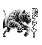 虎応援！かっこいい白虎！3Dリアル（個別スタンプ：38）
