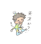 祝い屋の祝いたがりスタンプ（個別スタンプ：17）