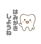 歯のかわいいスタンプ 虫歯予防 teeth（個別スタンプ：7）