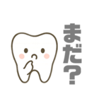 歯のかわいいスタンプ 虫歯予防 teeth（個別スタンプ：8）