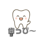 歯のかわいいスタンプ 虫歯予防 teeth（個別スタンプ：14）