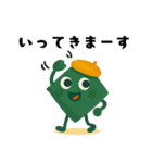 秋の積み木：ふんわり重ねて（個別スタンプ：4）