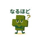 秋の積み木：ふんわり重ねて（個別スタンプ：6）