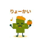 秋の積み木：ふんわり重ねて（個別スタンプ：10）