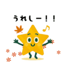 秋の積み木：ふんわり重ねて（個別スタンプ：11）