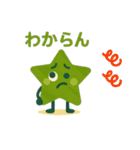 秋の積み木：ふんわり重ねて（個別スタンプ：20）