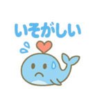 ハートくじら（個別スタンプ：6）