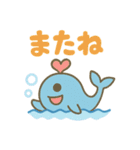 ハートくじら（個別スタンプ：10）