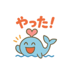 ハートくじら（個別スタンプ：12）