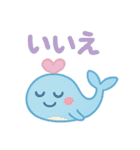 ハートくじら（個別スタンプ：21）