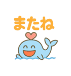 ハートくじら（個別スタンプ：28）