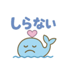 ハートくじら（個別スタンプ：30）