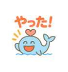 ハートくじら（個別スタンプ：31）