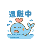 ハートくじら（個別スタンプ：34）