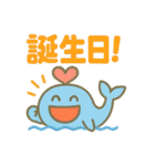 ハートくじら（個別スタンプ：35）