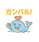 ハートくじら（個別スタンプ：38）