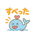 ハートくじら（個別スタンプ：39）