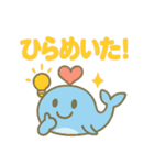ハートくじら（個別スタンプ：40）