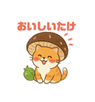 しいたけキャット（個別スタンプ：2）