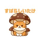 しいたけキャット（個別スタンプ：6）