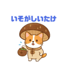 しいたけキャット（個別スタンプ：17）